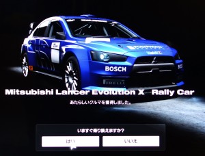 (GT6)Mitsubishi Lancer Evolution X Rally Car