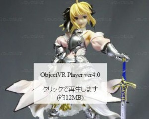 ObjectVR Player ver4.0