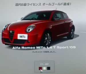(GT6)Alfa Romeo MiTO 1.4 T Sport '09