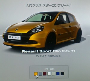 (GT6) Renault Clio R.S. '11