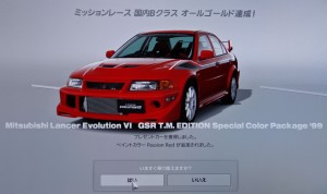 (GT6)Mitsubishi Lancer Evolution VI GSR T.M.EDITION Special Color Package '99