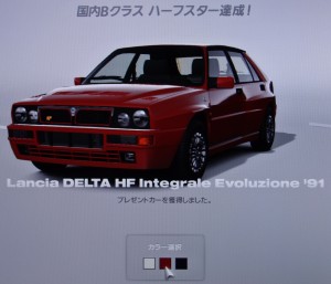 (GT6)Lancia DELTA HF Integrale Evoluzione ’91