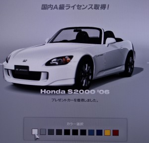 (GT6)Honda S2000 '06