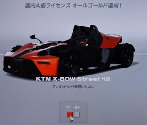 (GT6)KTM X-BOW Street '12