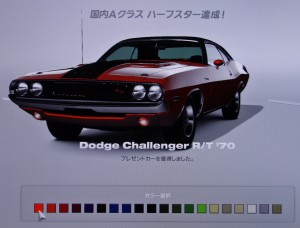 (GT6)Dodge Challenger R/T '70