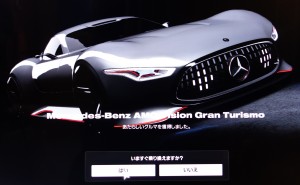 (GT6)Mercedes-Benz AMG Vison Gran Turismo