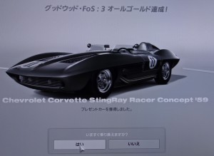 (GT6)Chevrolet Corvette StingRay Racer Concept ’59