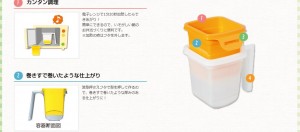 レンジクッキングだし巻たまご