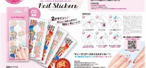 ティーマリアーズネイルステッカーズ