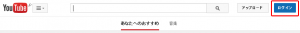 YouTube登録1
