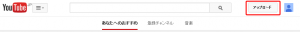 YouTube登録2