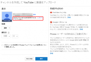 YouTube登録3