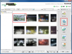 MyFinePix Studio - 2