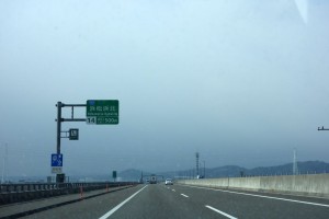 新東名高速道路
