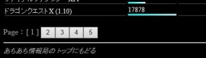 ベンチマークサーチ3