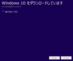 W4-820 Windows10インストール-3