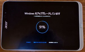 W4-820 Windows10インストール-8