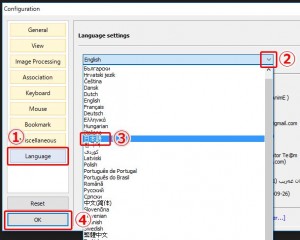 Honeyview日本語設定2