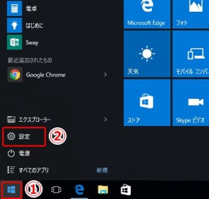 ISS10インストール1