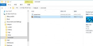 ISS10フォルダー