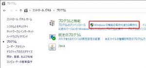 ActivePerl 設定(1)