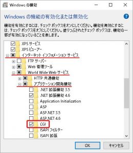 ActivePerl 設定(2)