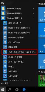 ActivePerl 設定(3)
