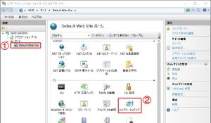 ActivePerl 設定(4)