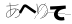 CAPTCHA