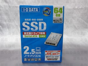 SSDN-ST64Hパッケージ正面