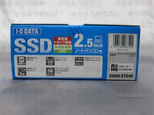 SSDN-ST64Hパッケージ上面