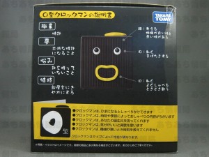 針は無いがおしゃべりが得意な時計「O型クロックマン」 |