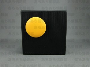 針は無いがおしゃべりが得意な時計「O型クロックマン」 |