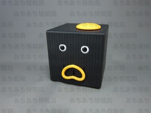 針は無いがおしゃべりが得意な時計「O型クロックマン」 |