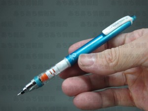 クルトガ本体
