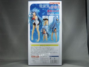 藤和エリオ パッケージ背面
