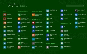 W4-820/FP アプリ一覧2