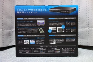 AVHD-UR2.0B パッケージ裏