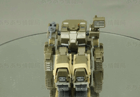 D-50C ロト(TANK)ObjectVR Player