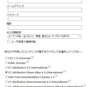 20171018_dokuwikiinstall040.jpg
