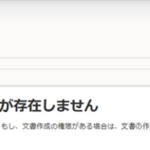 20171018_dokuwikiinstall050.jpg