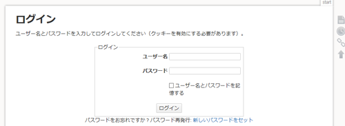 20171018_dokuwikiinstall060.png