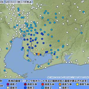 20180414_jisin2.jpg