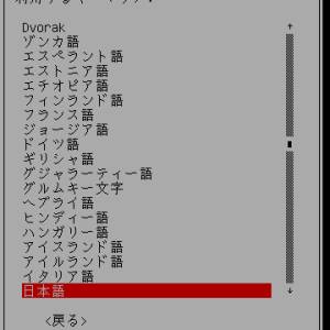 20180423_q4os_setup050.jpg