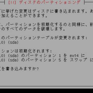 20180423_q4os_setup074.jpg
