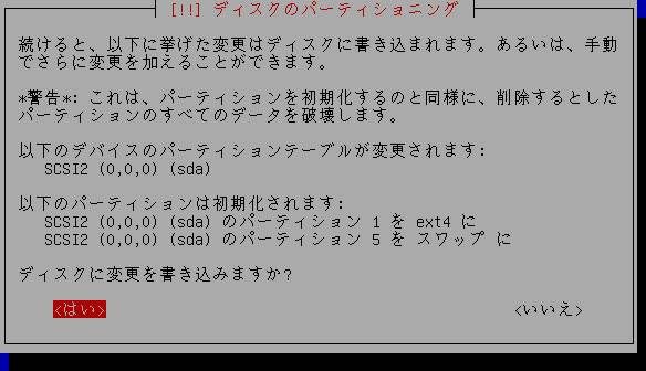 20180423_q4os_setup074.jpg