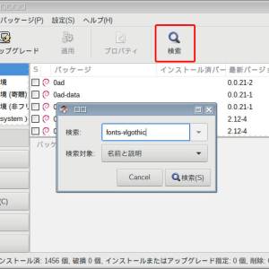 20180423_q4os_touhu020.jpg