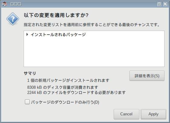 20180423_q4os_touhu050.jpg