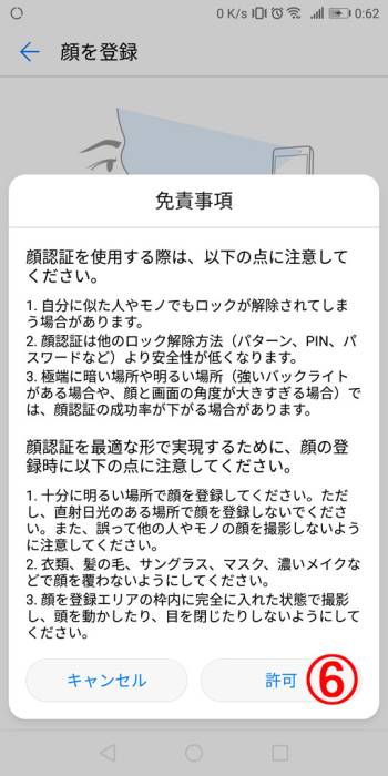 20180405_faceid050.jpg