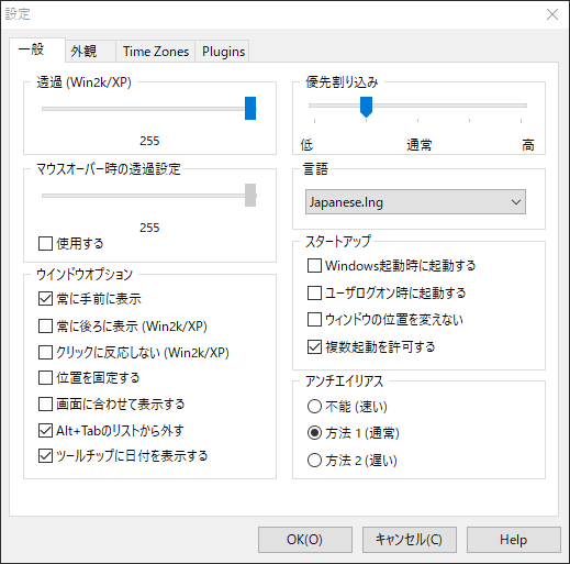 20180411_clocx_100.png